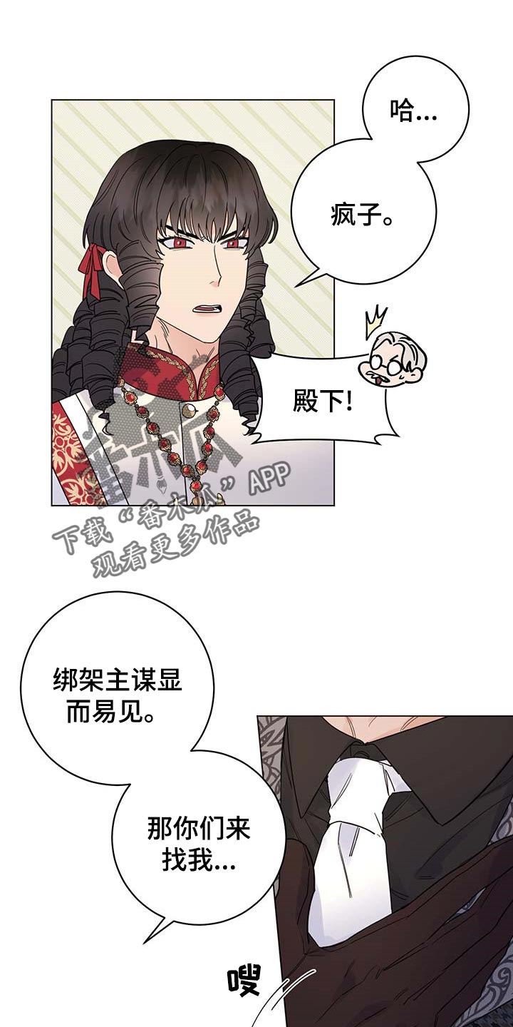 第82话0