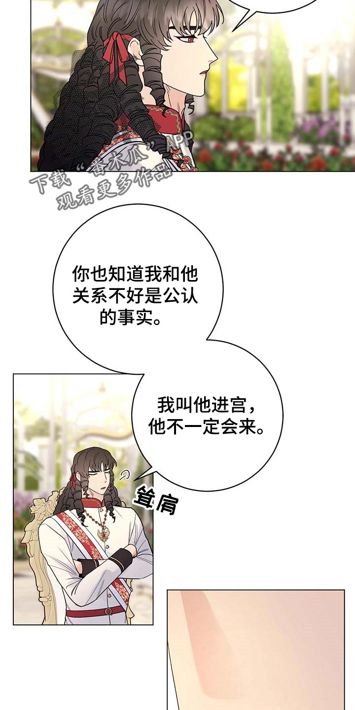 第82话2