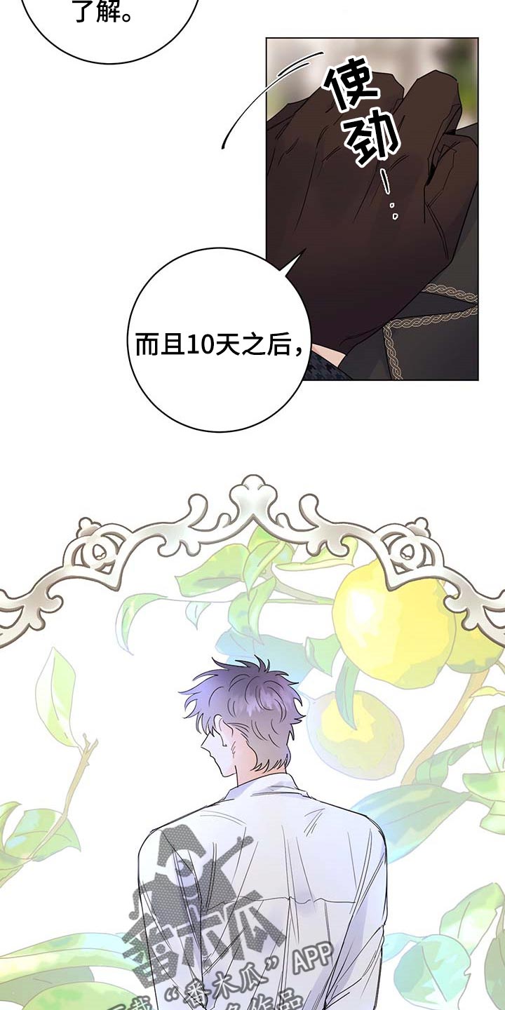 第82话15