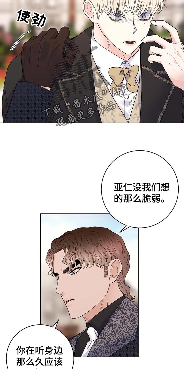 第82话14