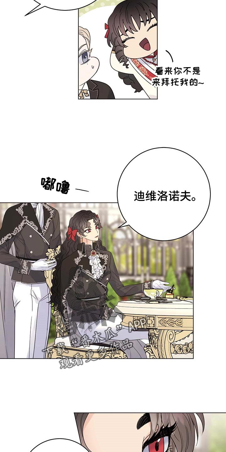 第82话7