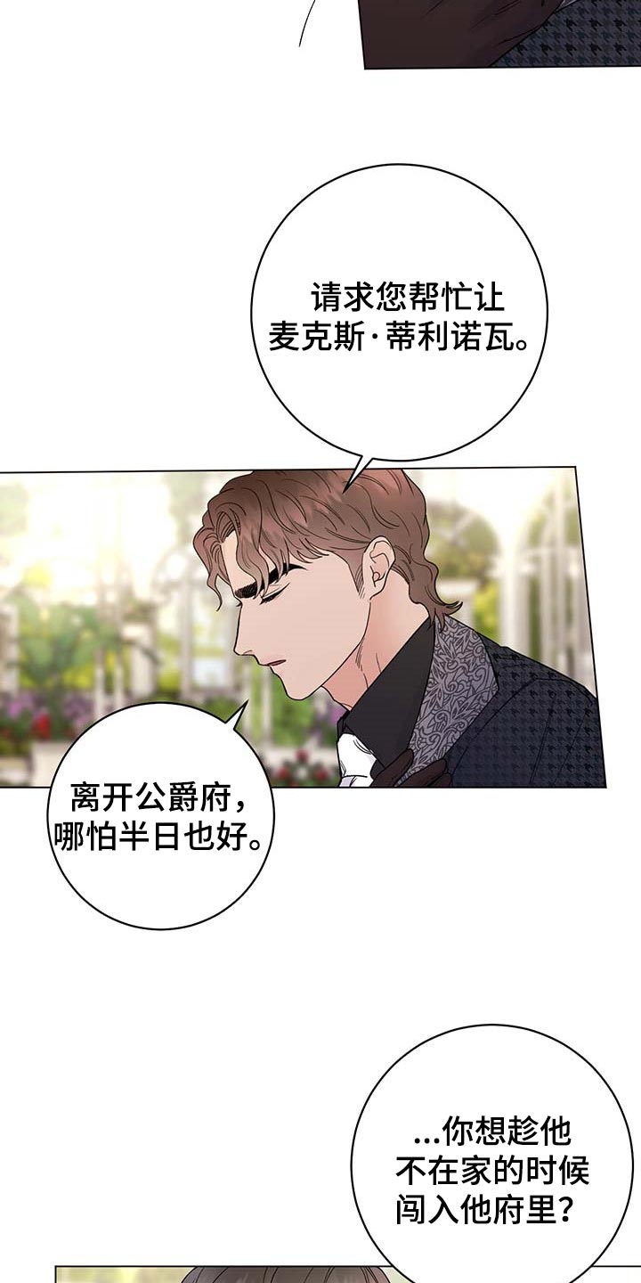 第82话1