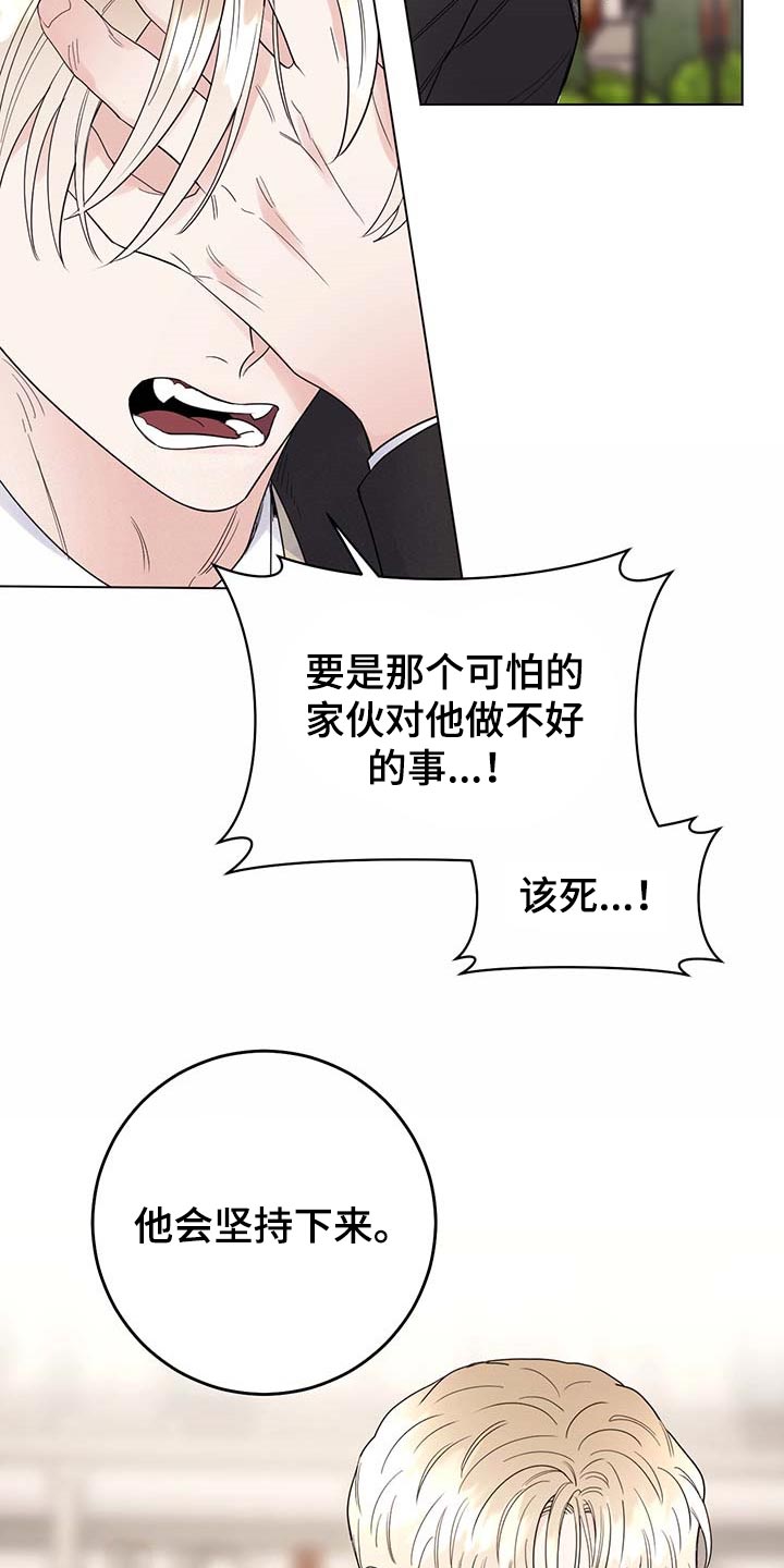 第82话13