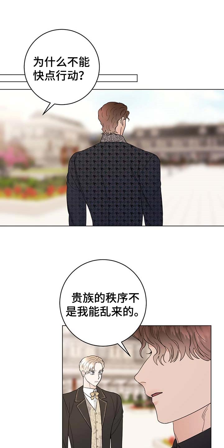 第82话11