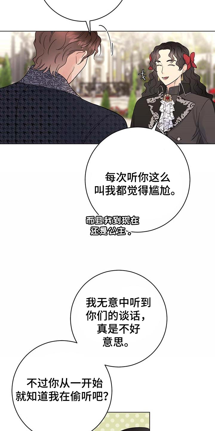第82话6