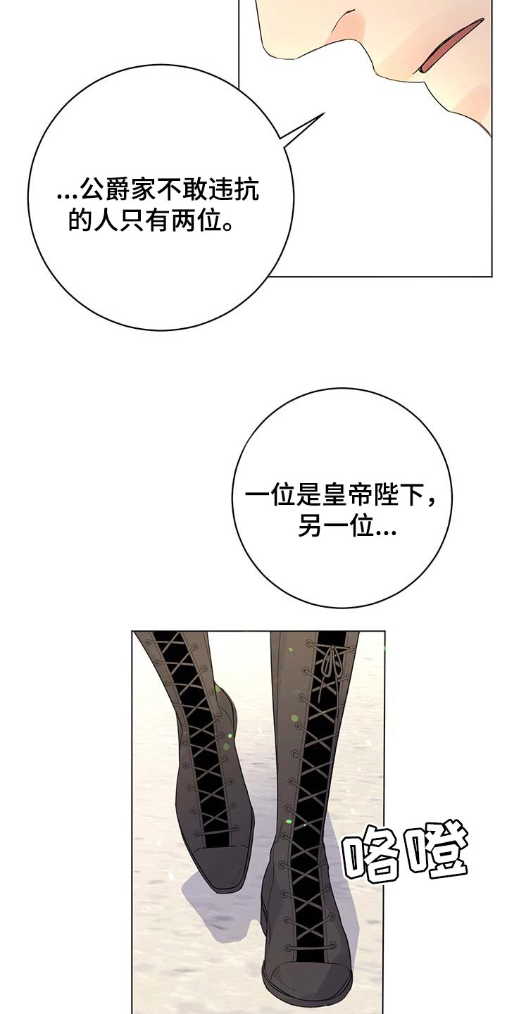 第82话3