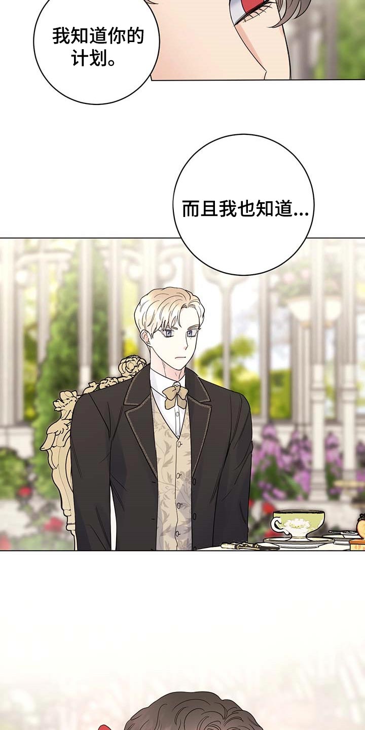 第82话8