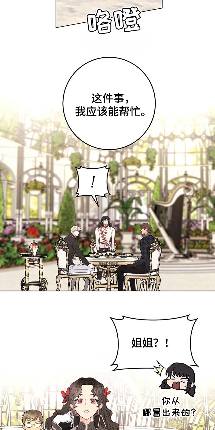 第82话4