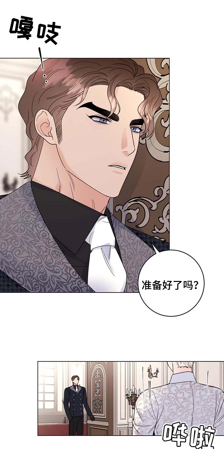 第81话9