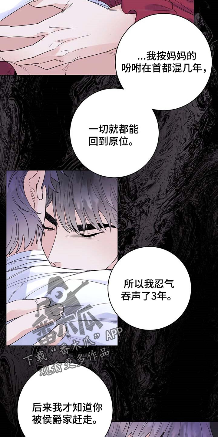 第81话5