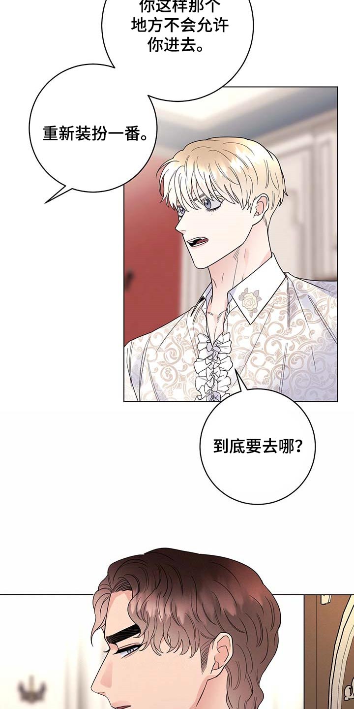 第81话11