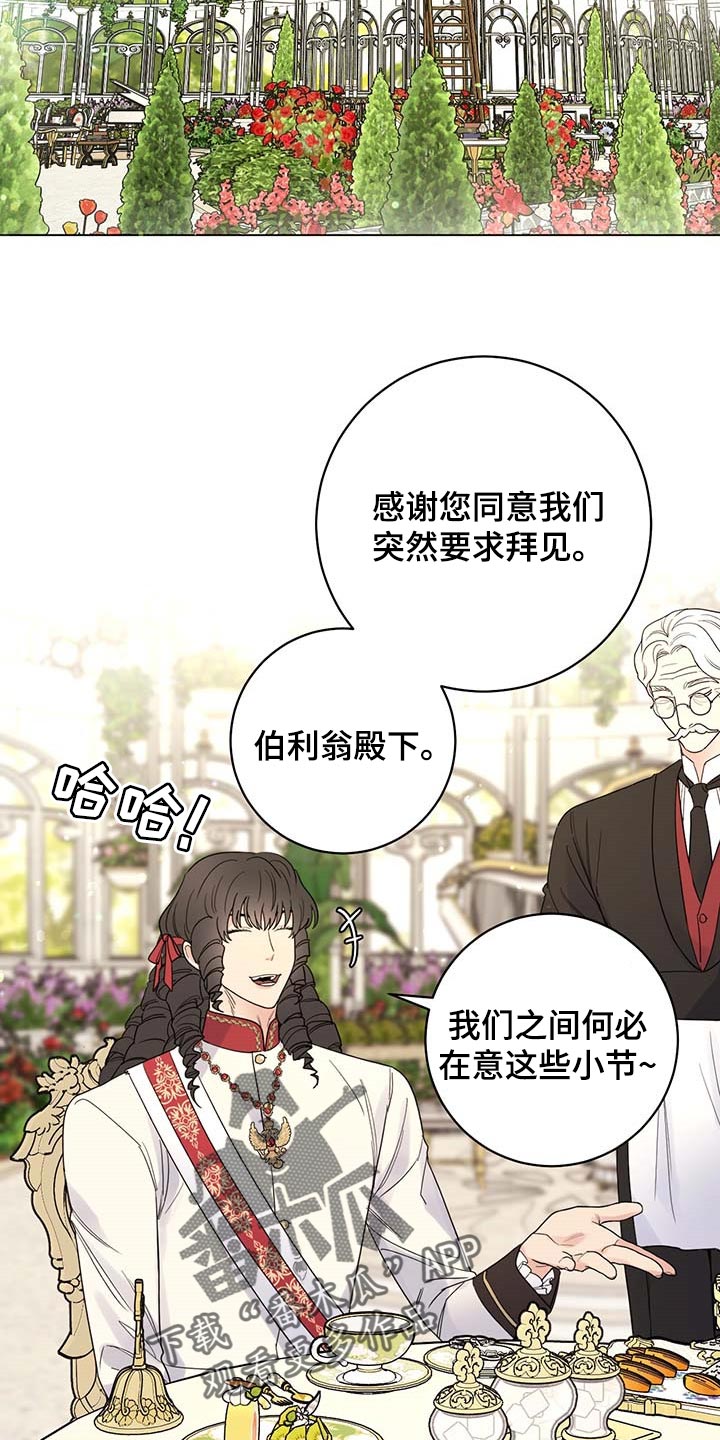 第81话13