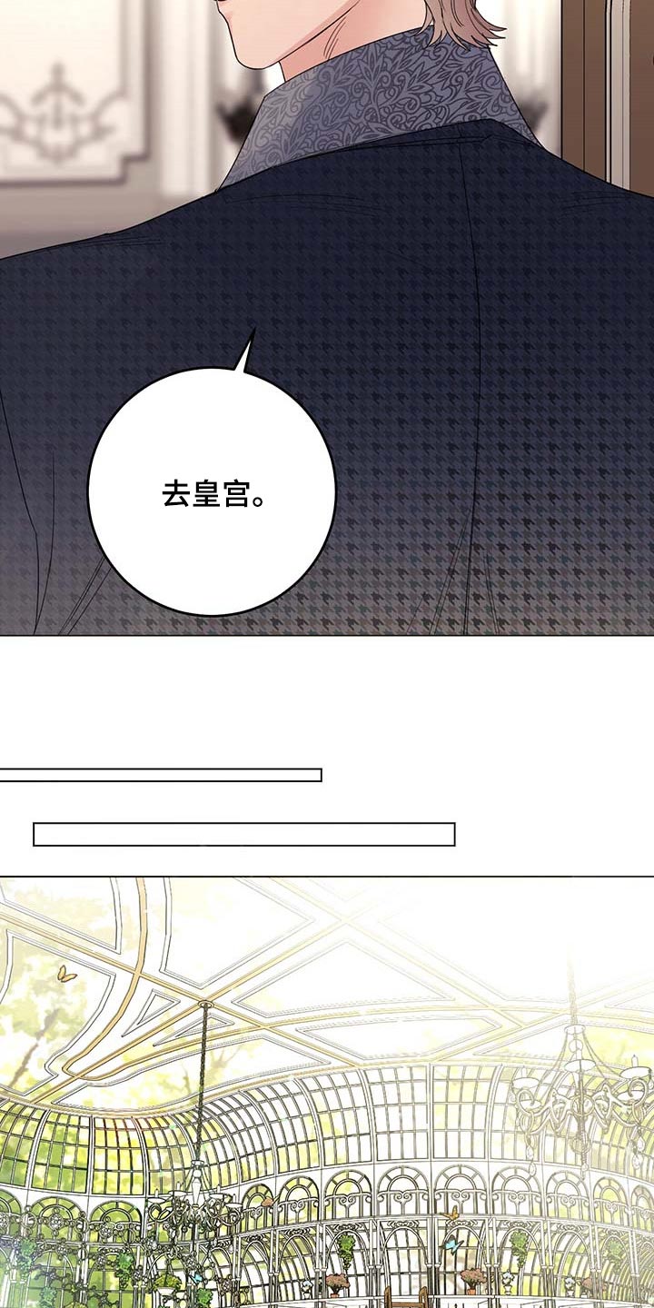 第81话12