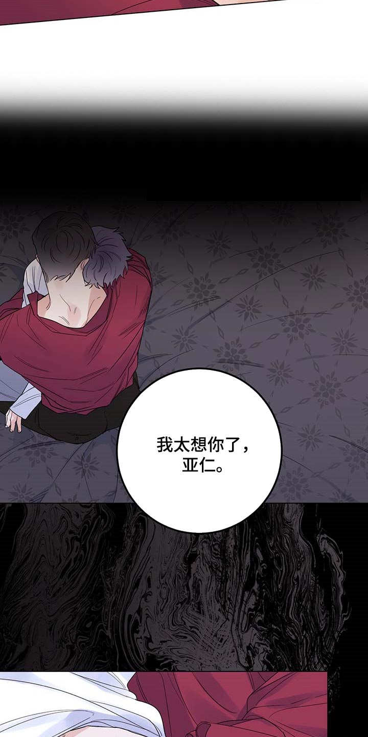 第81话4