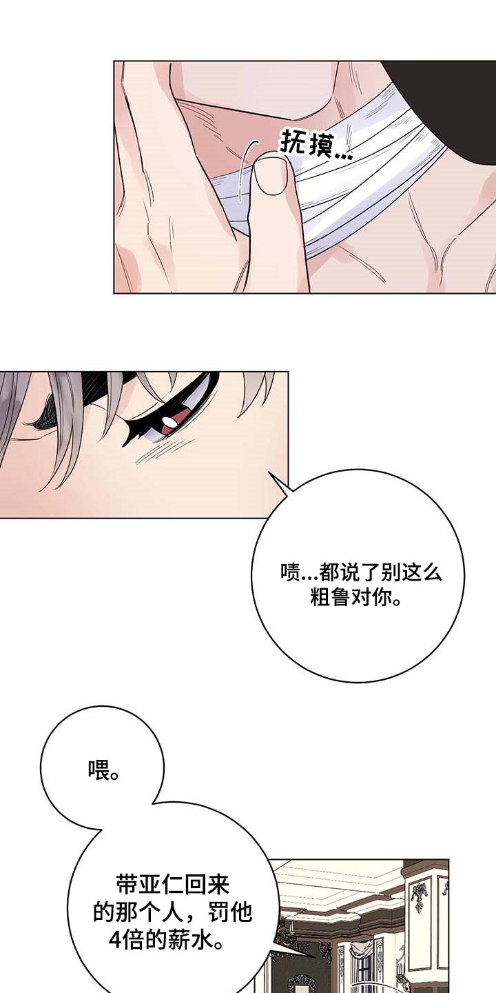 第81话0