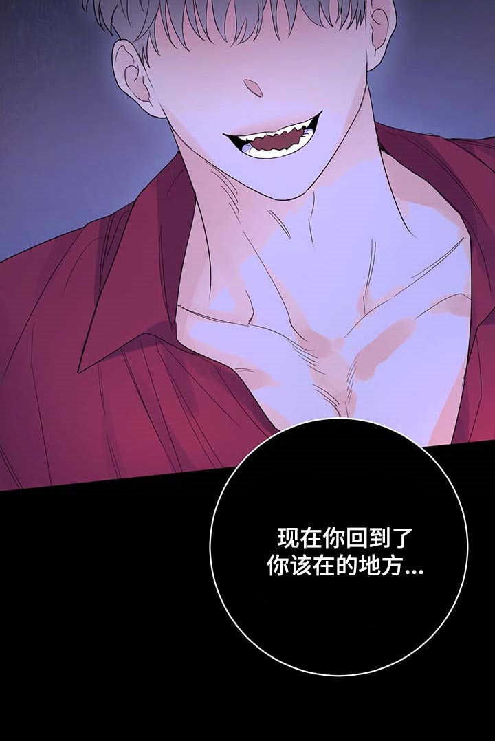 第81话7