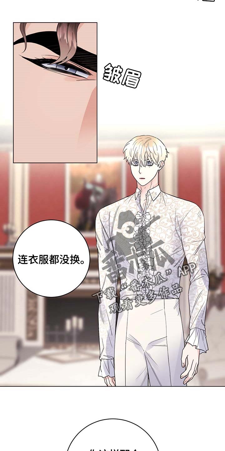 第81话10