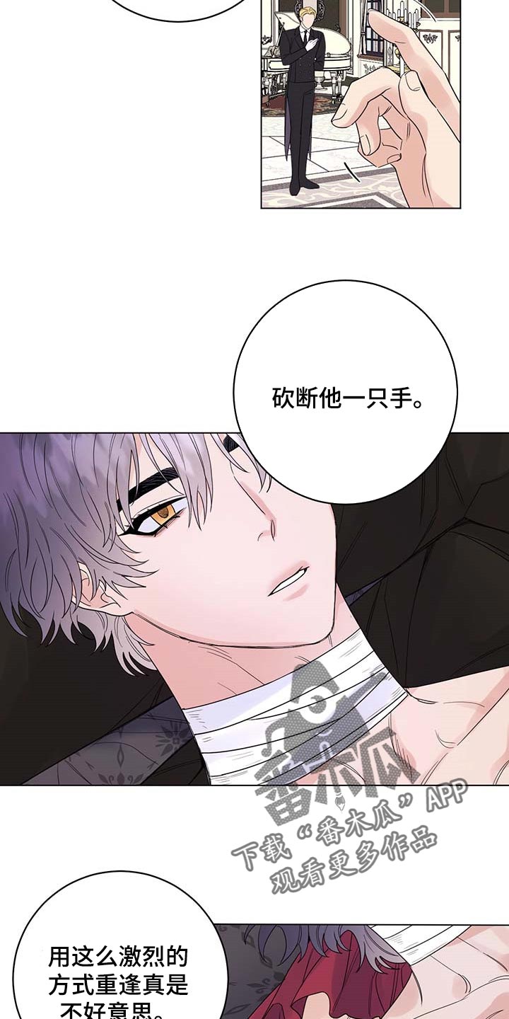 第81话1