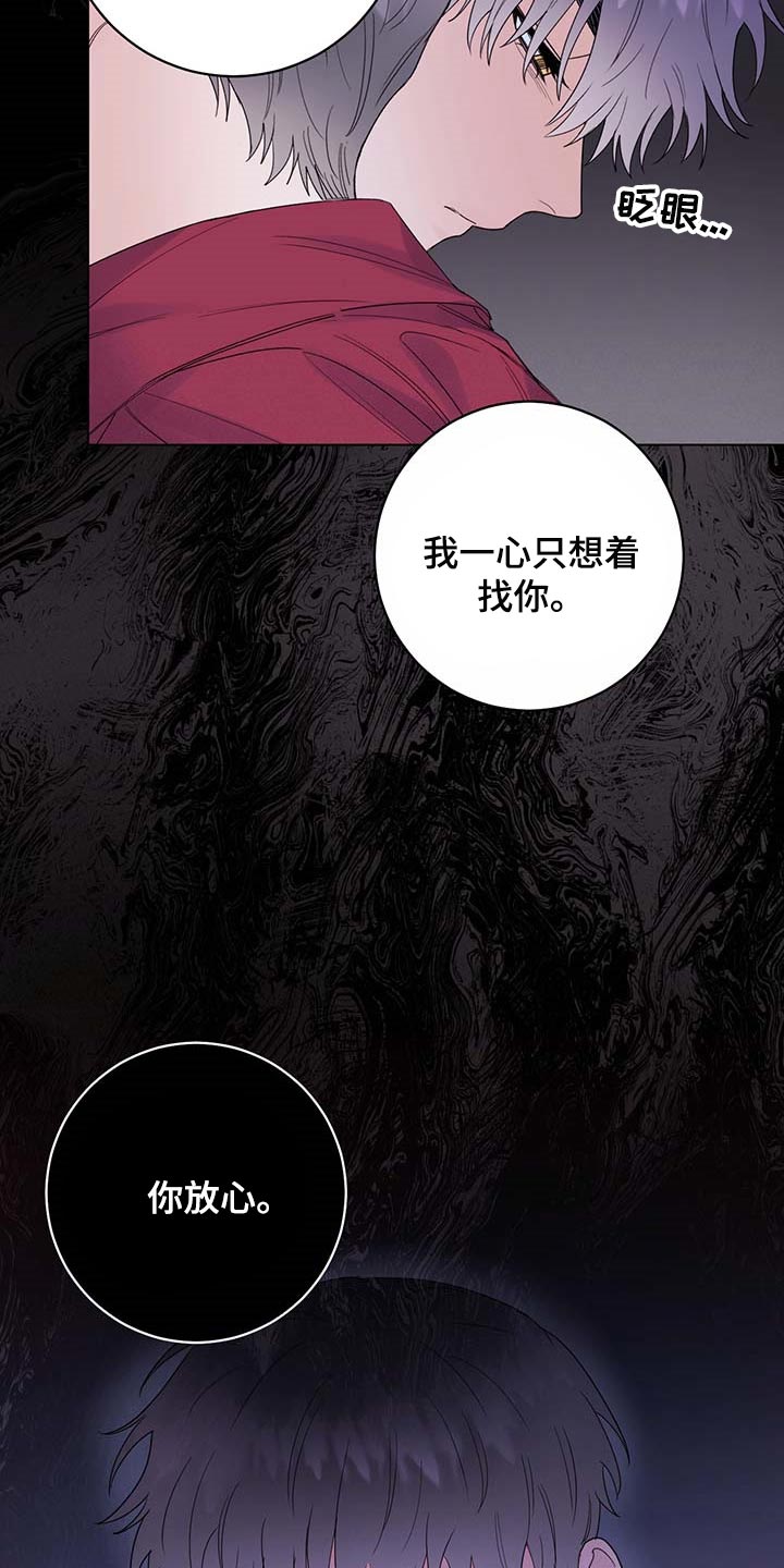第81话6