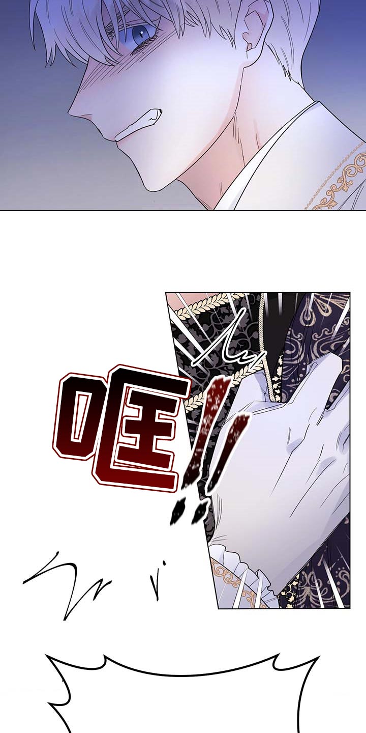 第80话11