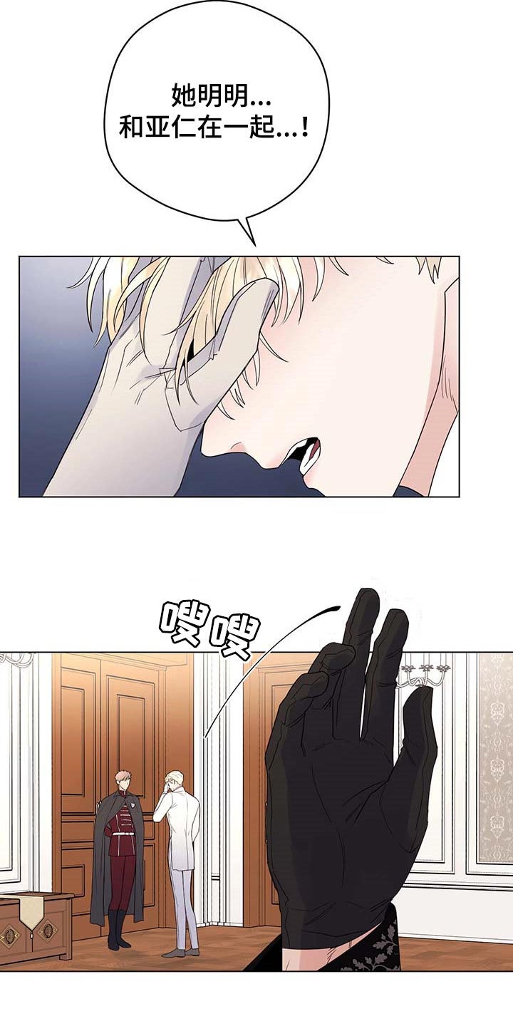 第80话7