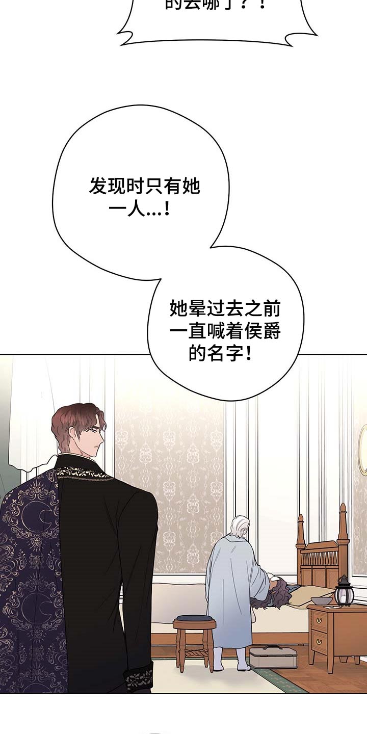 第80话6