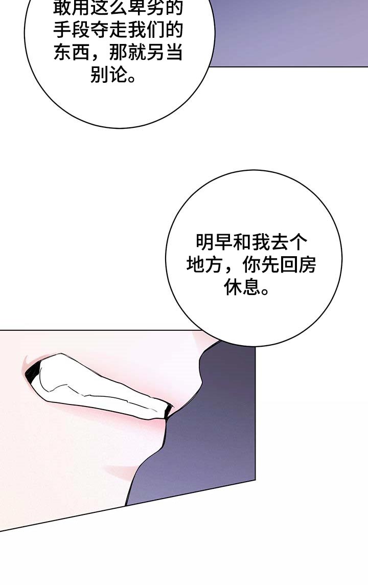 第80话15