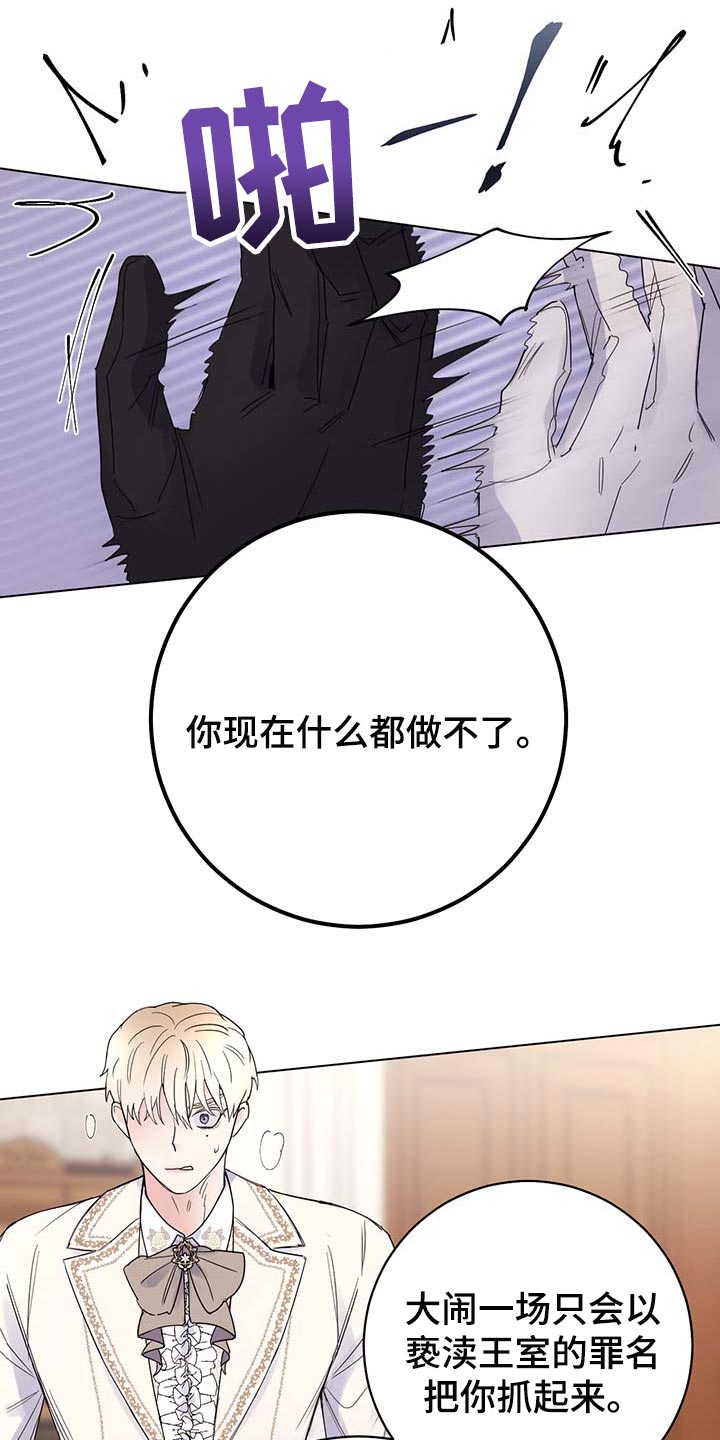 第80话13