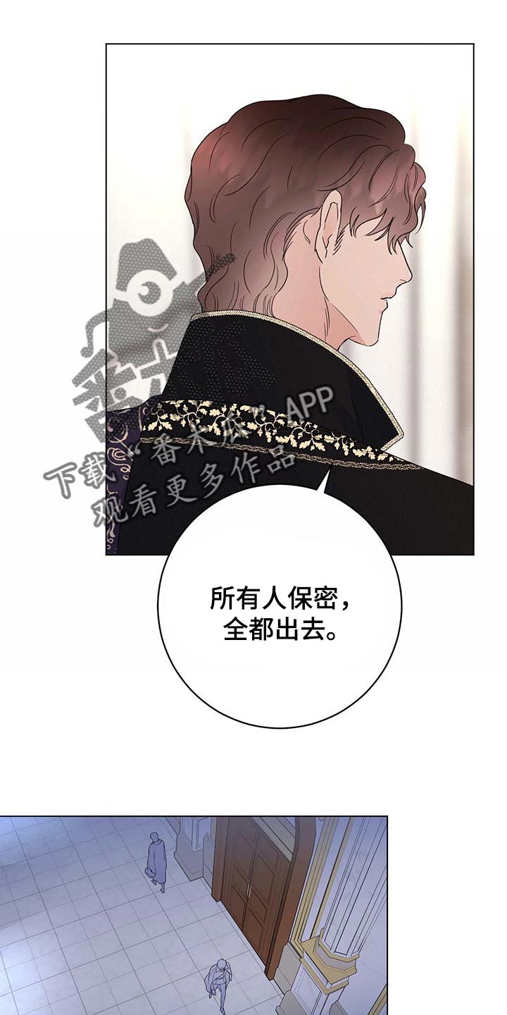 第80话8