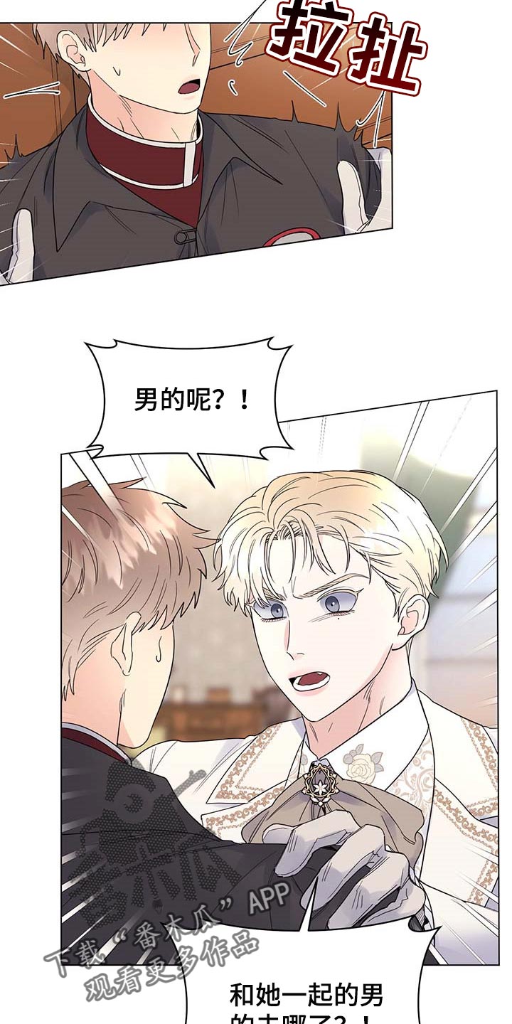 第80话5
