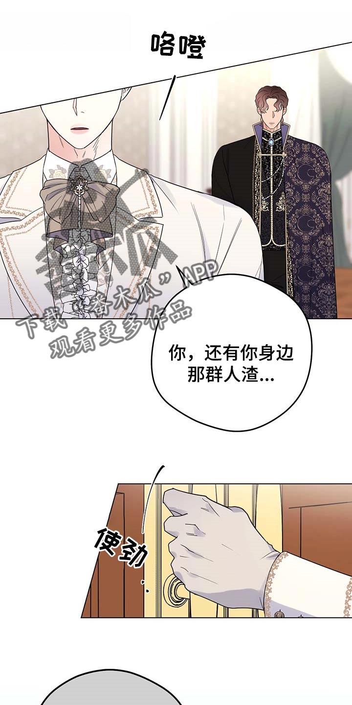 第80话16