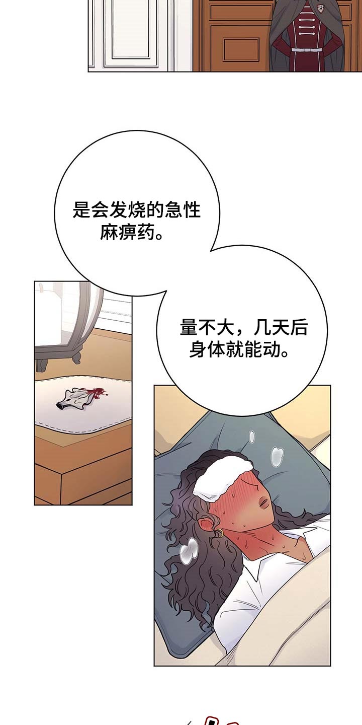 第80话4