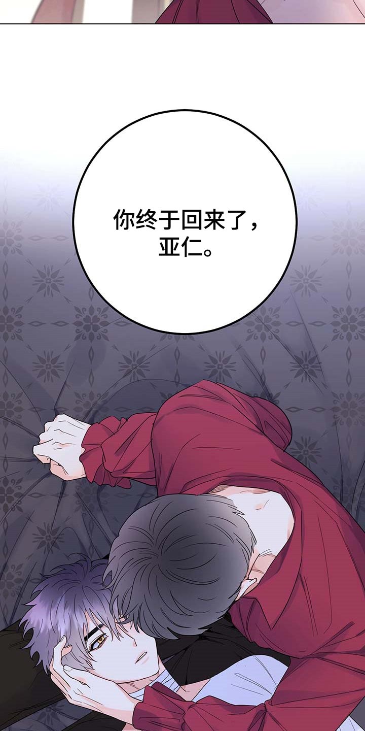 第80话20