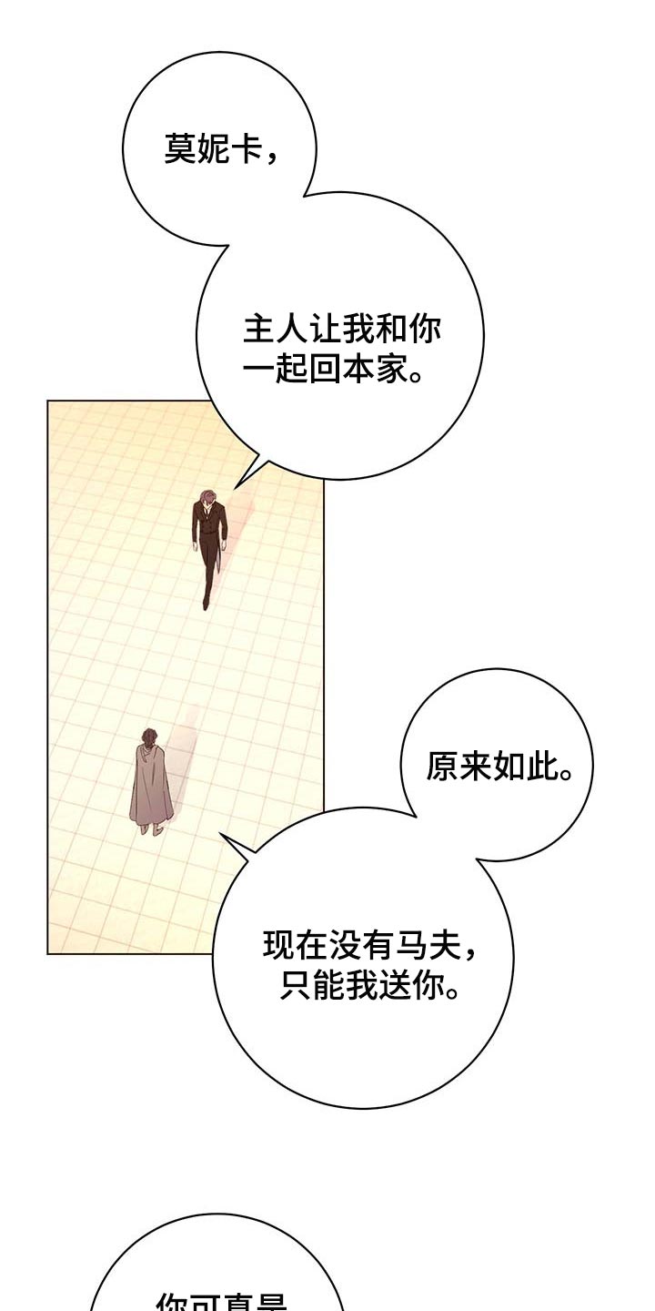 第79话11