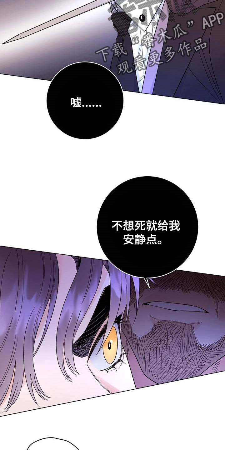 第79话15