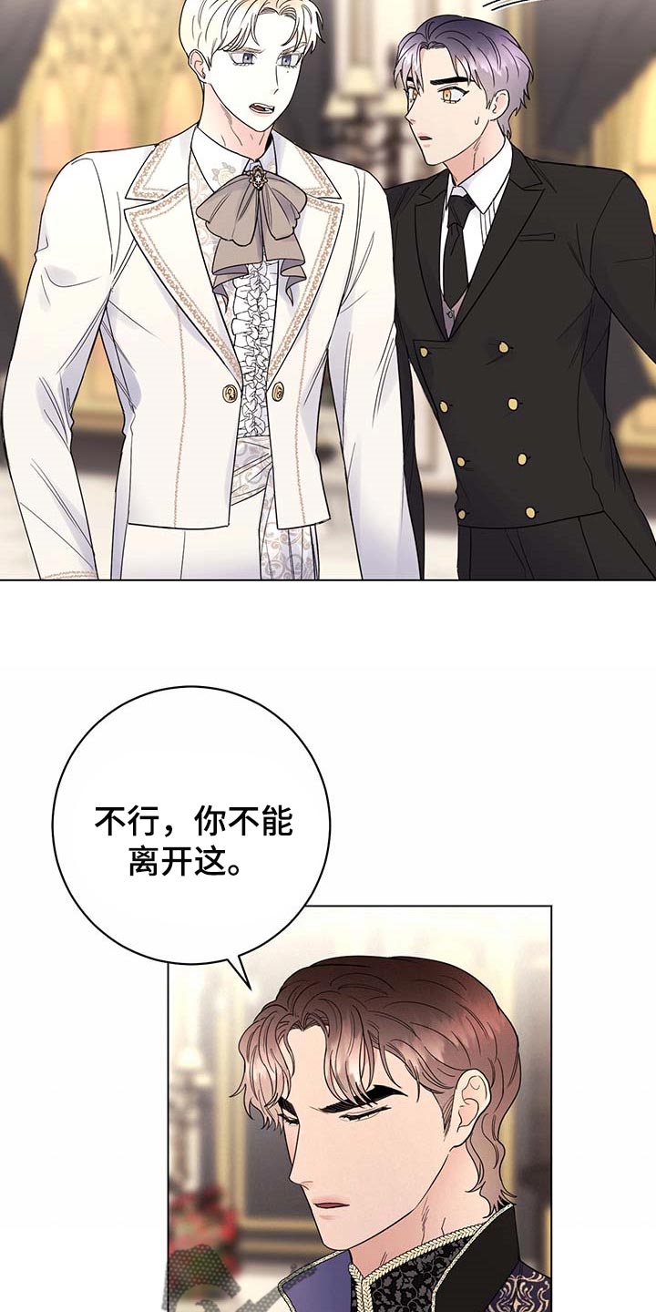 第79话6