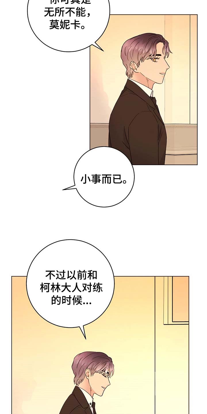 第79话12