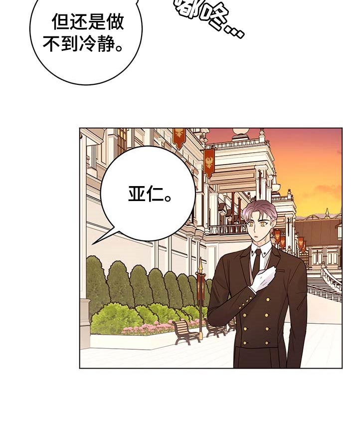 第79话10