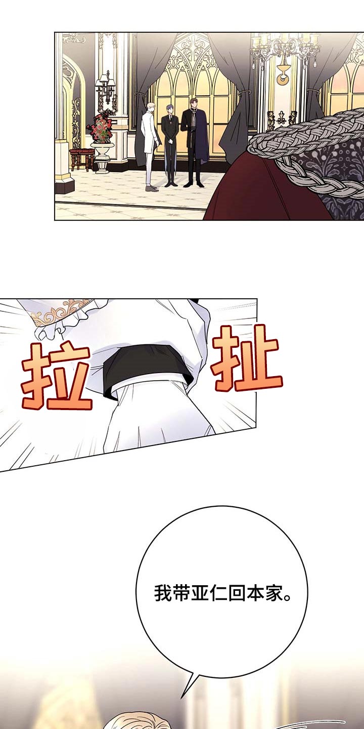 第79话5