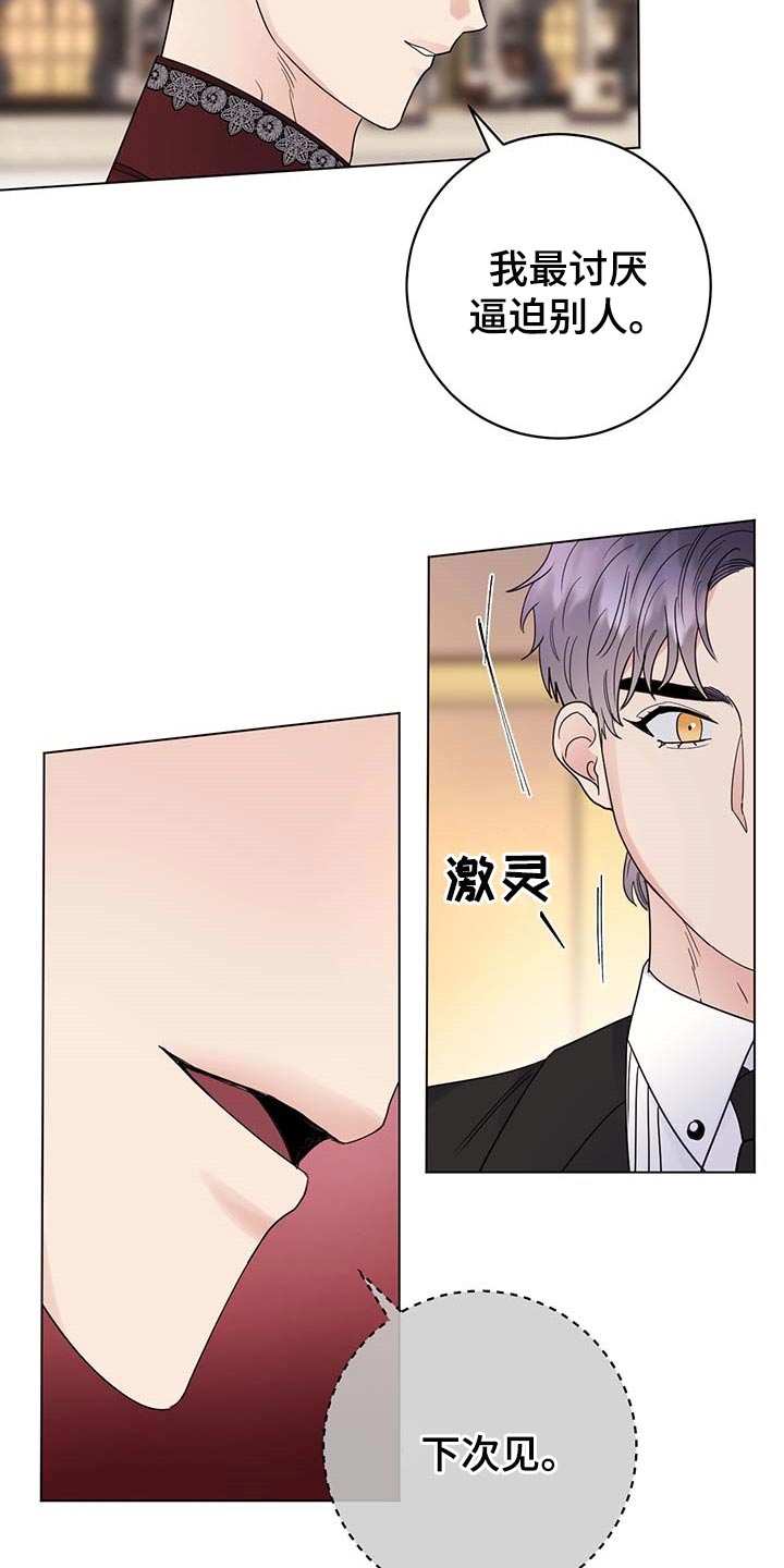 第79话3