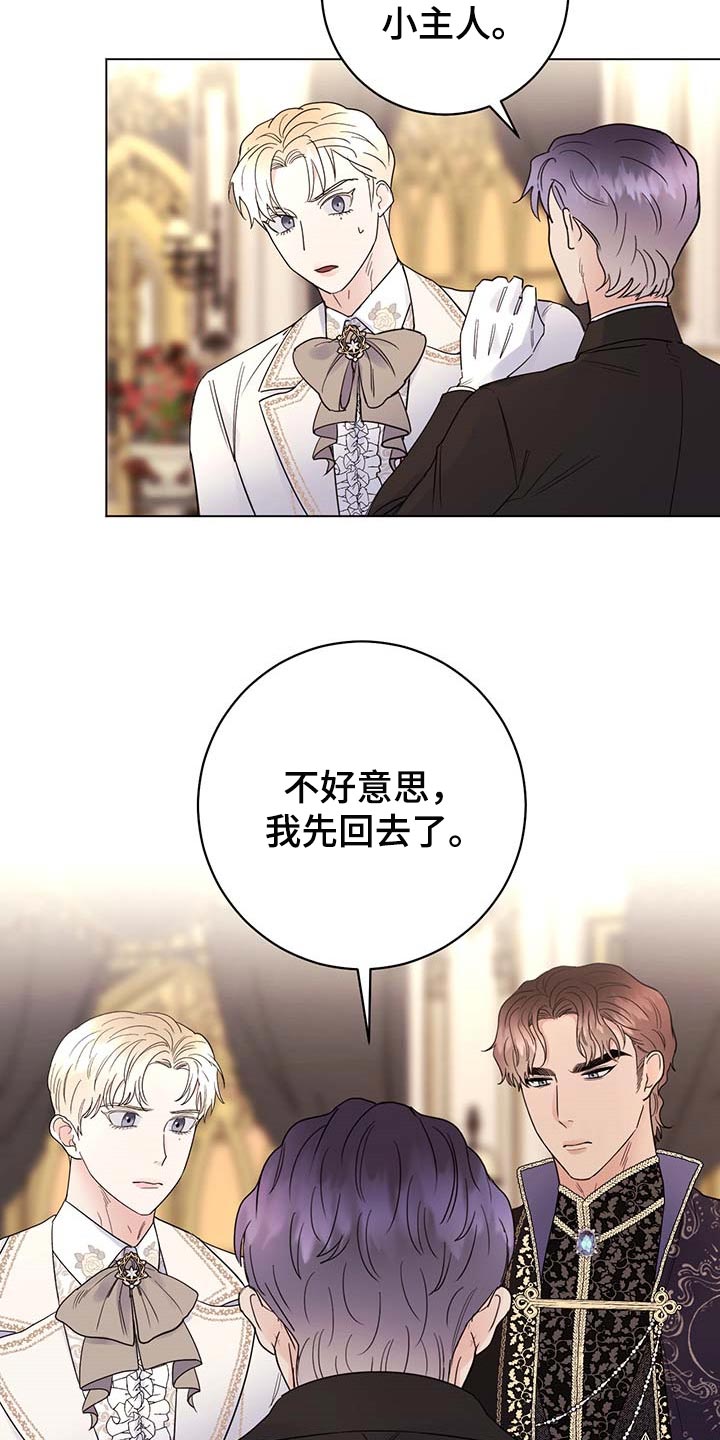 第79话8