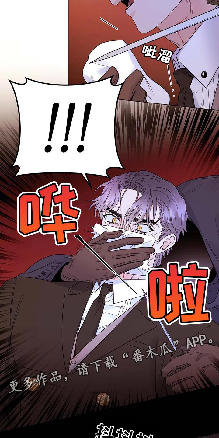 第79话17