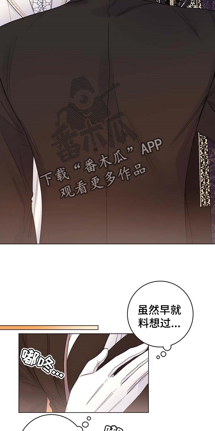 第79话9