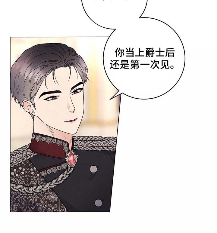 第78话13