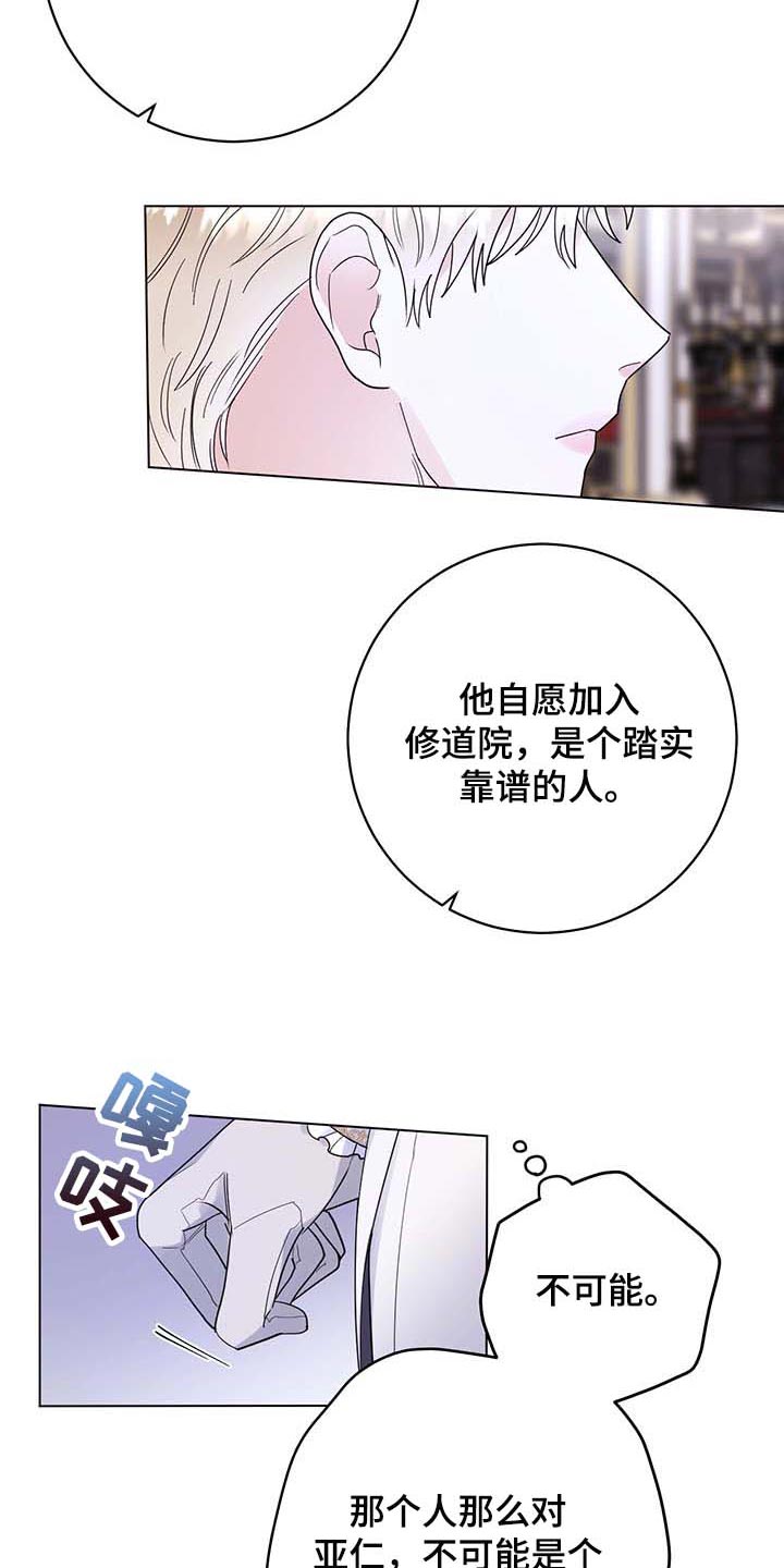 第78话2