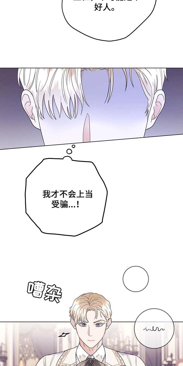 第78话3