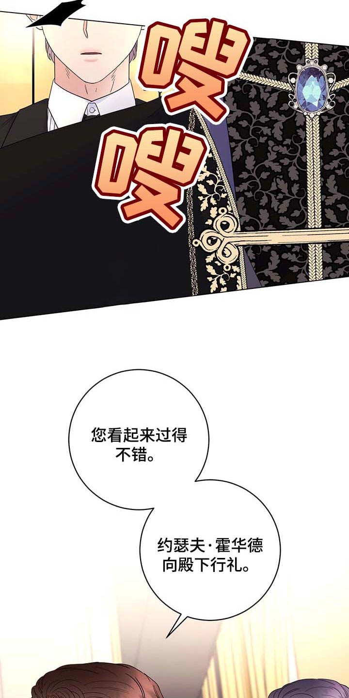 第78话11