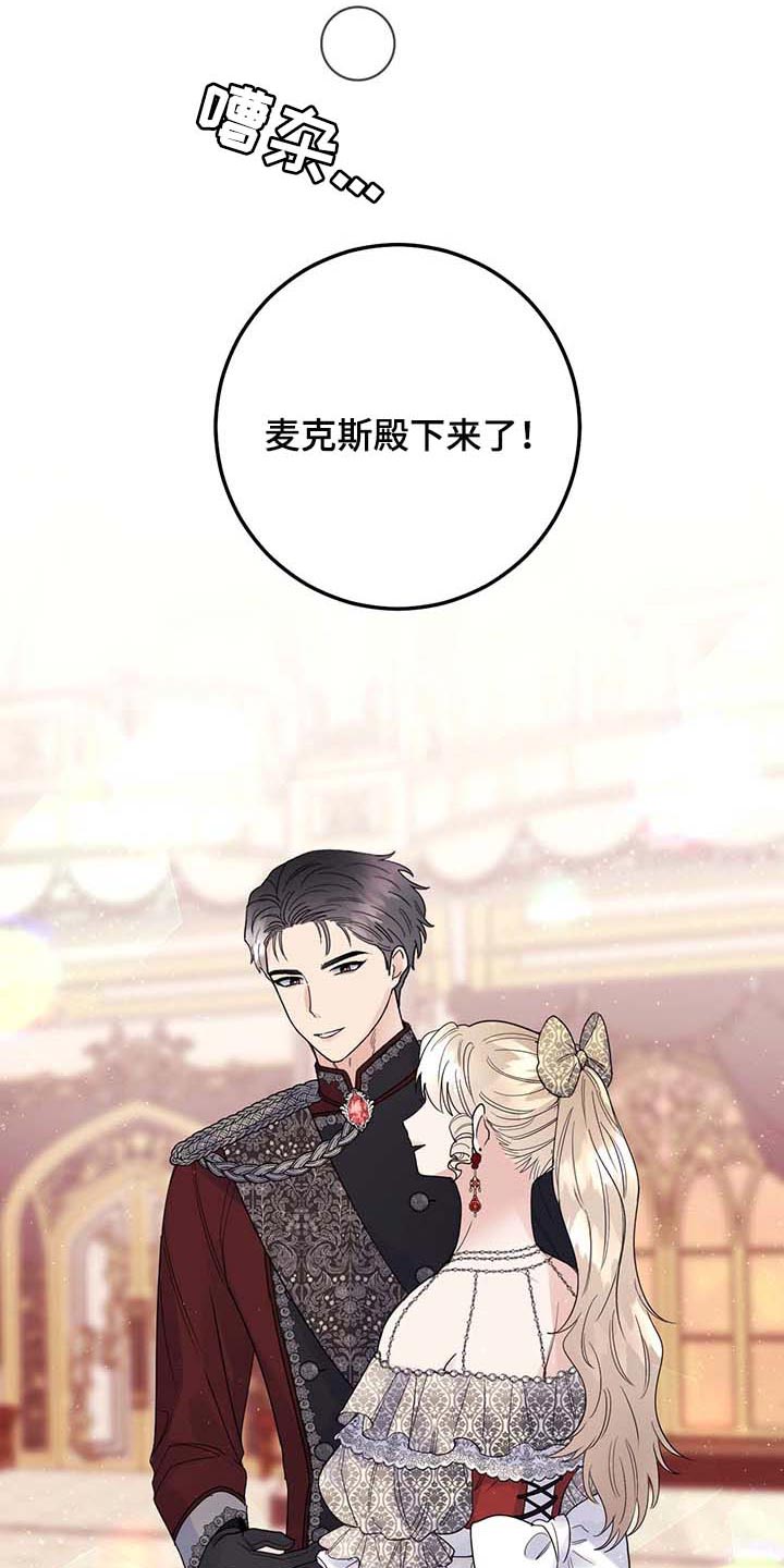 第78话5