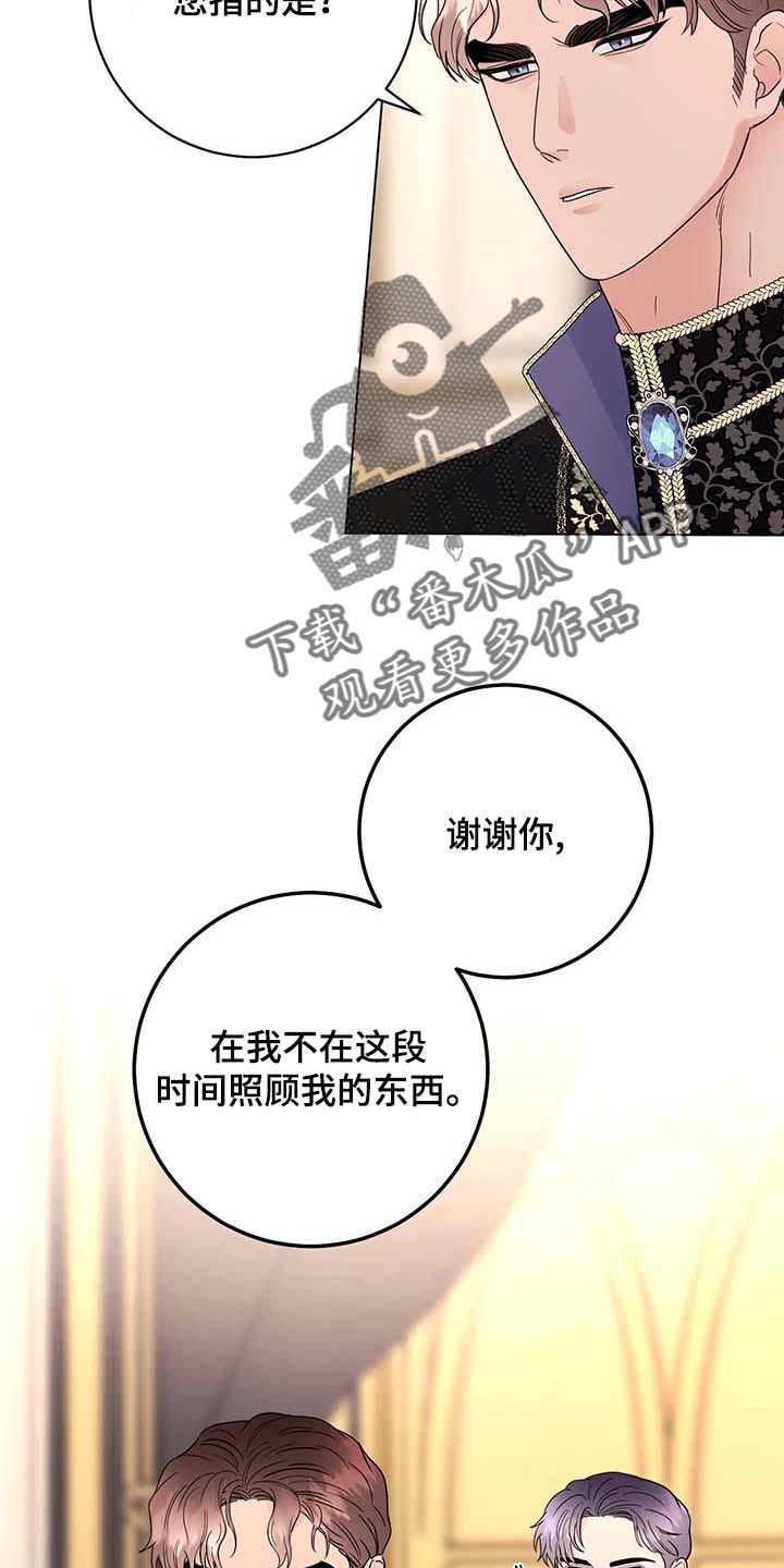 第78话16