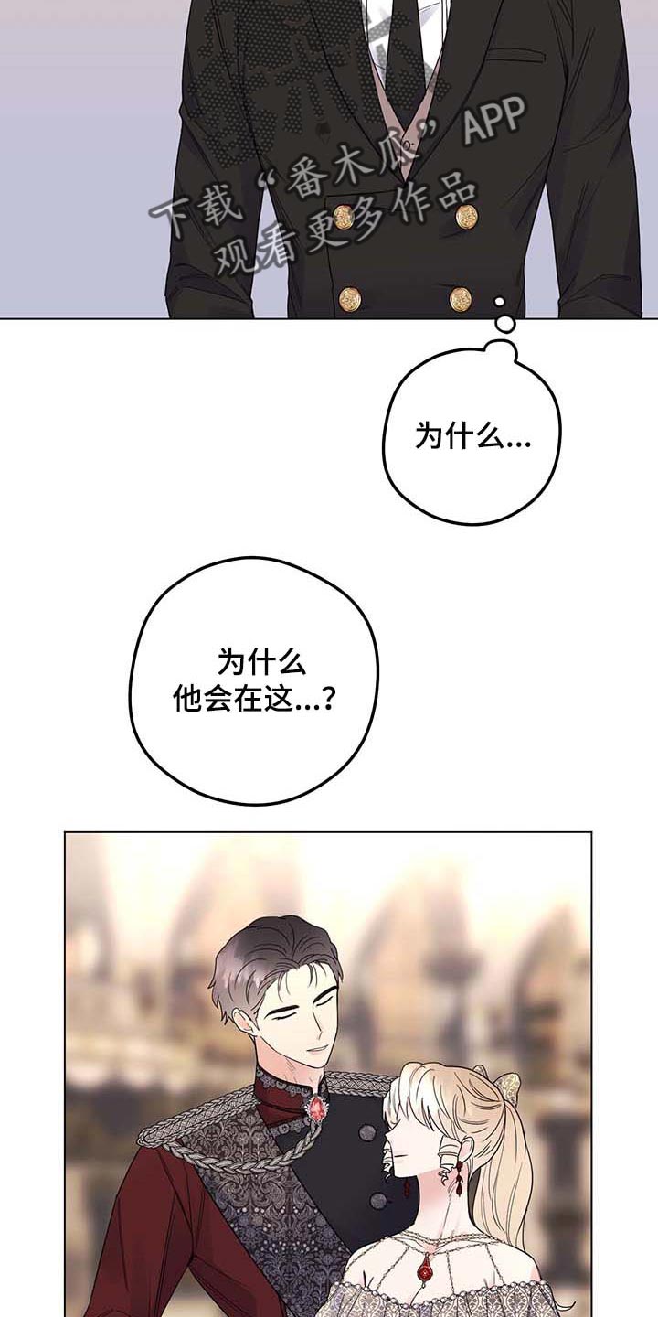第78话7